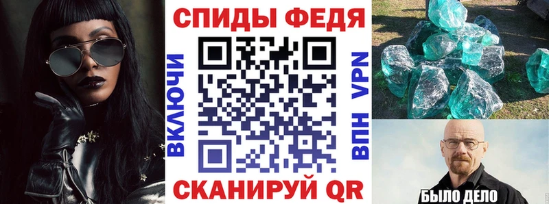 АМФЕТАМИН Розовый Краснокаменск