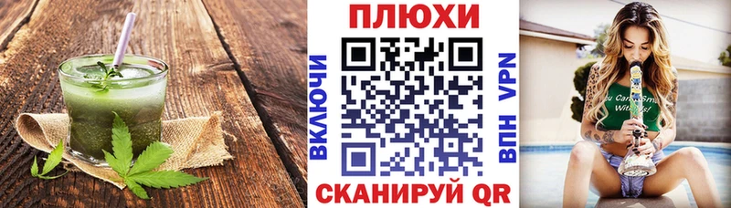 Купить закладки  Краснокаменск  Cannafood конопля 