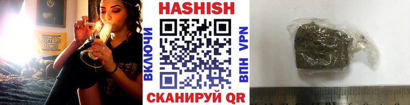 Гашиш убойный  Купить где  Краснокаменск 