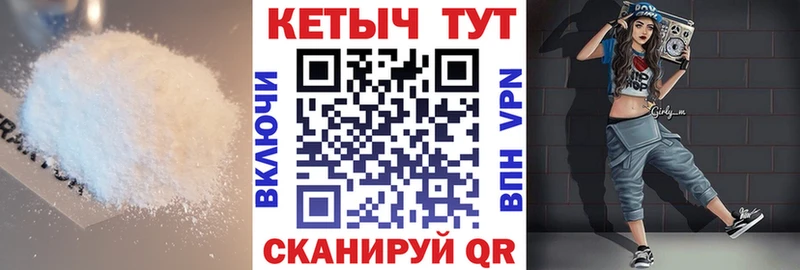Купить закладки  Краснокаменск  Кетамин VHQ 