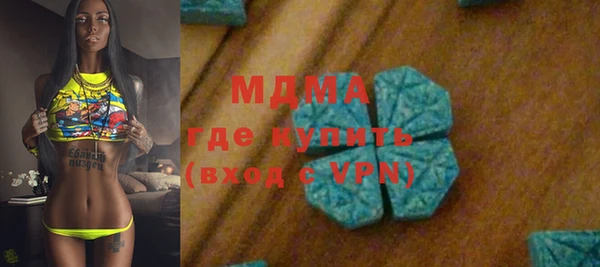 mdma Инсар
