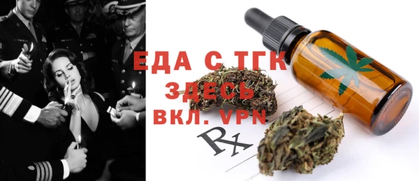 mdma Инсар