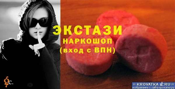 2c-b Инта