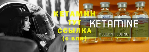 2c-b Инта
