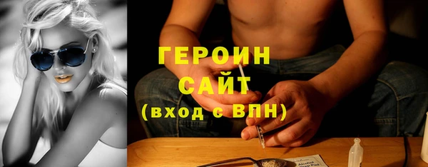 кокаин VHQ Зеленокумск