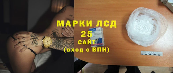 mdma Инсар