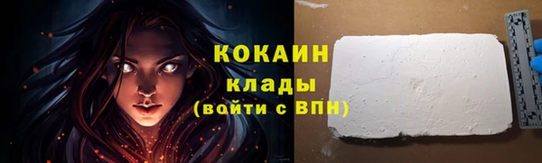 mdma Инсар
