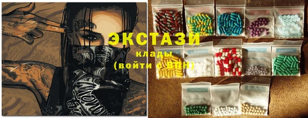 mdma Инсар