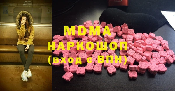 mdma Инсар