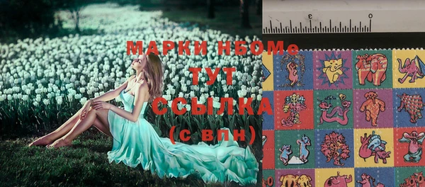 mdma Инсар