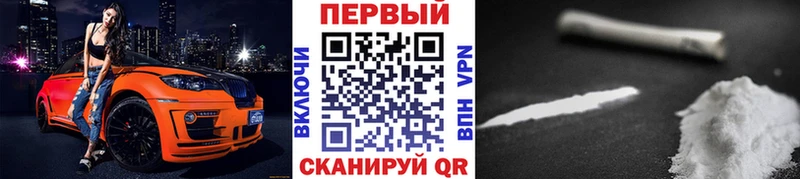 Метамфетамин мет  Купить  Краснокаменск 