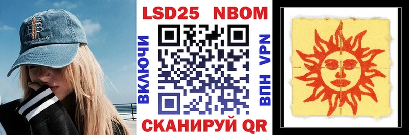 Наркотические марки 1,8мг  Купить  Краснокаменск 