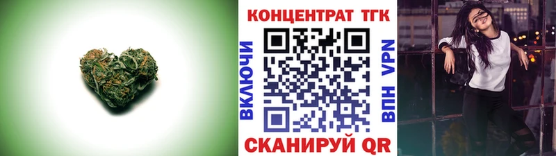 Купить  Краснокаменск  ТГК Wax 